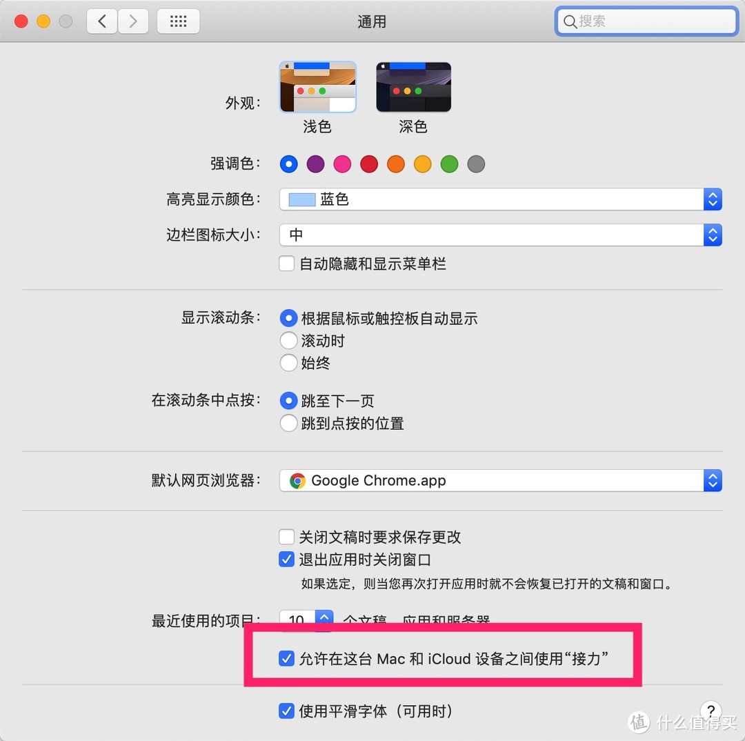 万字长文带你入门Mac——Mac指南