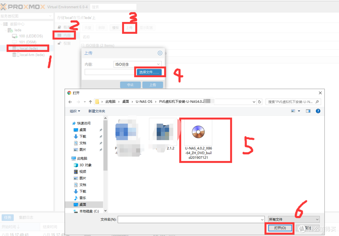 星际蜗牛D款J1900单前兆网卡【保姆级】PVE虚拟机下安装 万由U-NAS 4.0.2 OC系统教程群晖