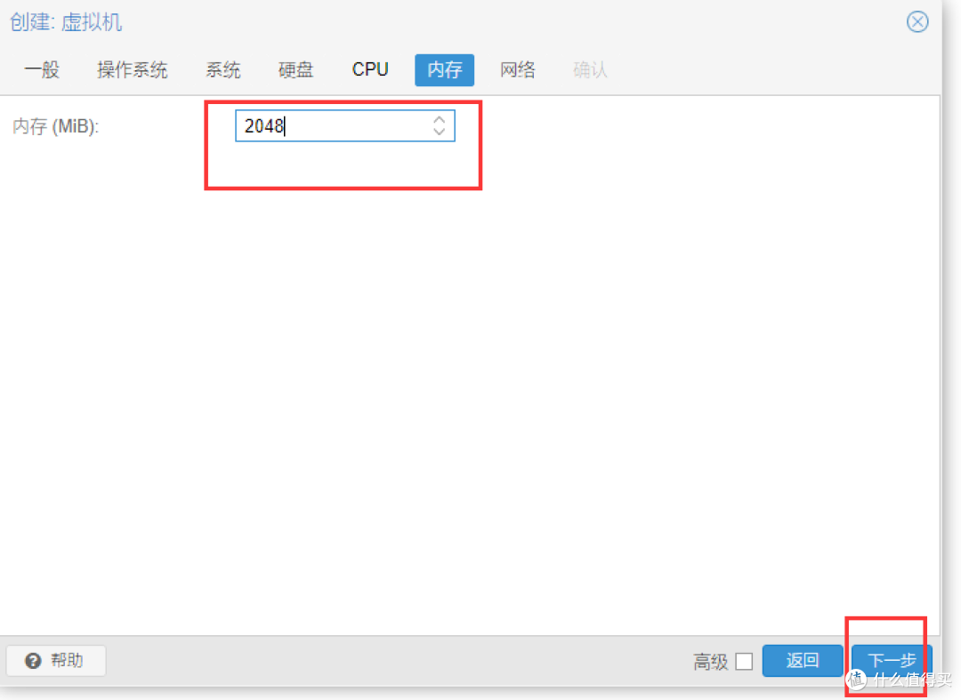 星际蜗牛D款J1900单前兆网卡【保姆级】PVE虚拟机下安装 万由U-NAS 4.0.2 OC系统教程群晖
