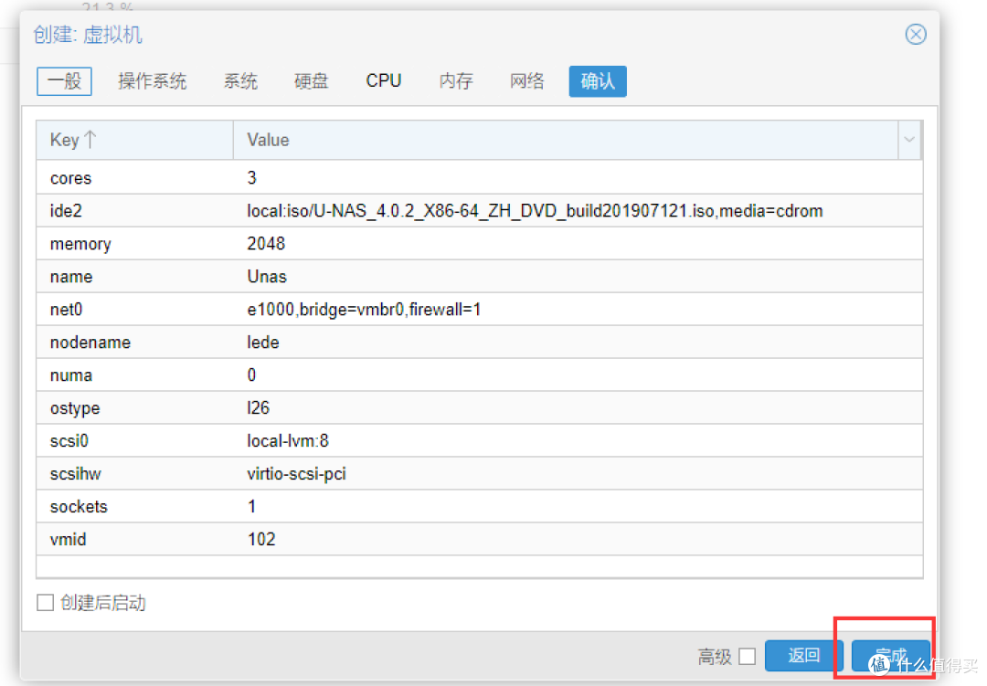 星际蜗牛D款J1900单前兆网卡【保姆级】PVE虚拟机下安装 万由U-NAS 4.0.2 OC系统教程群晖