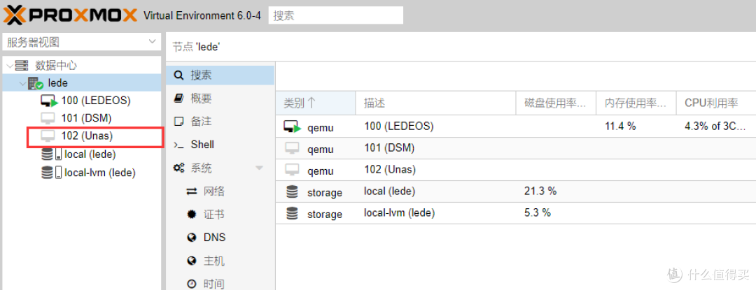 星际蜗牛D款J1900单前兆网卡【保姆级】PVE虚拟机下安装 万由U-NAS 4.0.2 OC系统教程群晖
