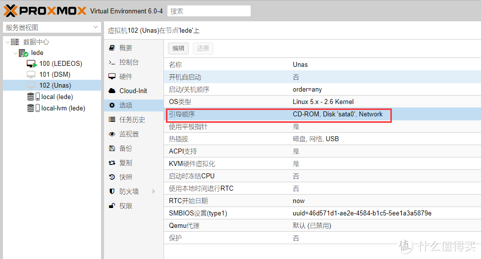 星际蜗牛D款J1900单前兆网卡【保姆级】PVE虚拟机下安装 万由U-NAS 4.0.2 OC系统教程群晖