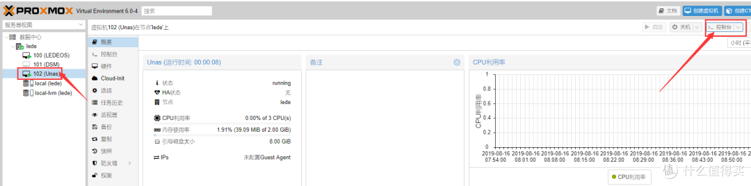星际蜗牛D款J1900单前兆网卡【保姆级】PVE虚拟机下安装 万由U-NAS 4.0.2 OC系统教程群晖