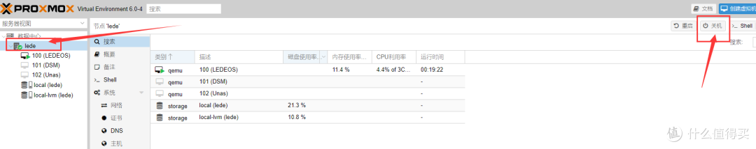 星际蜗牛D款J1900单前兆网卡【保姆级】PVE虚拟机下安装 万由U-NAS 4.0.2 OC系统教程群晖