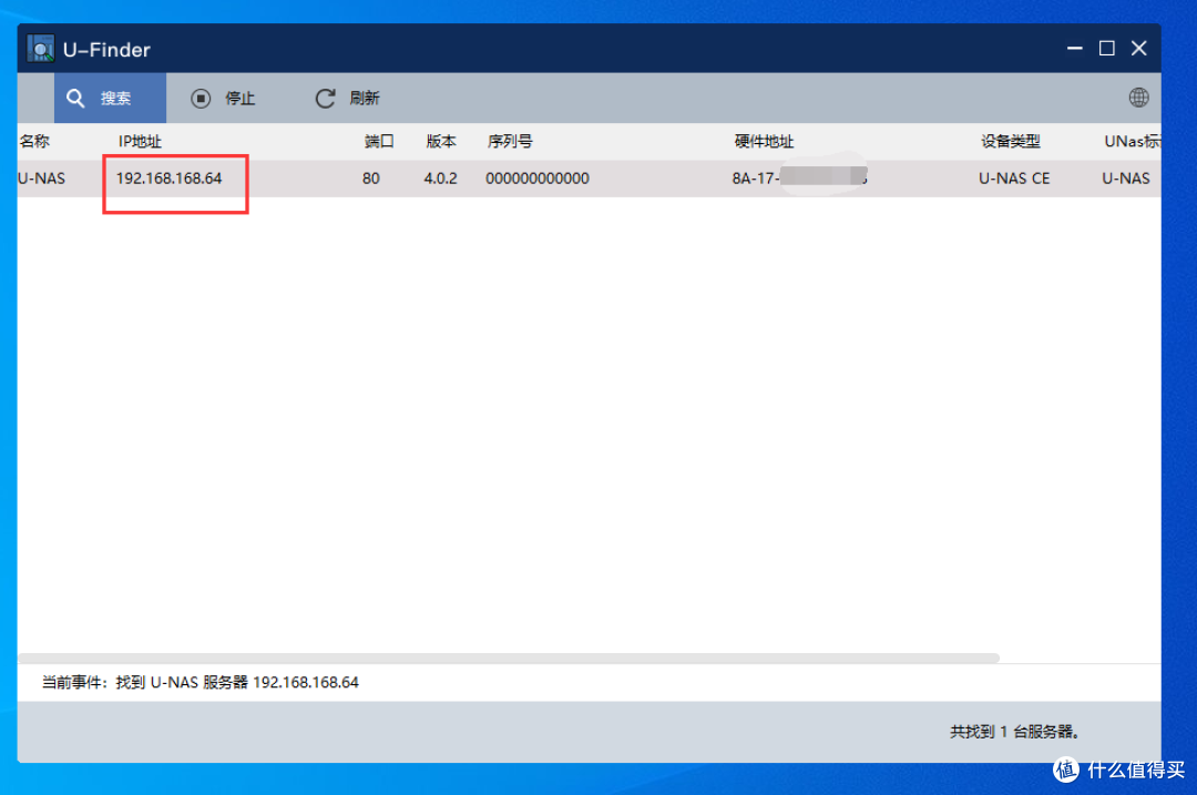 星际蜗牛D款J1900单前兆网卡【保姆级】PVE虚拟机下安装 万由U-NAS 4.0.2 OC系统教程群晖
