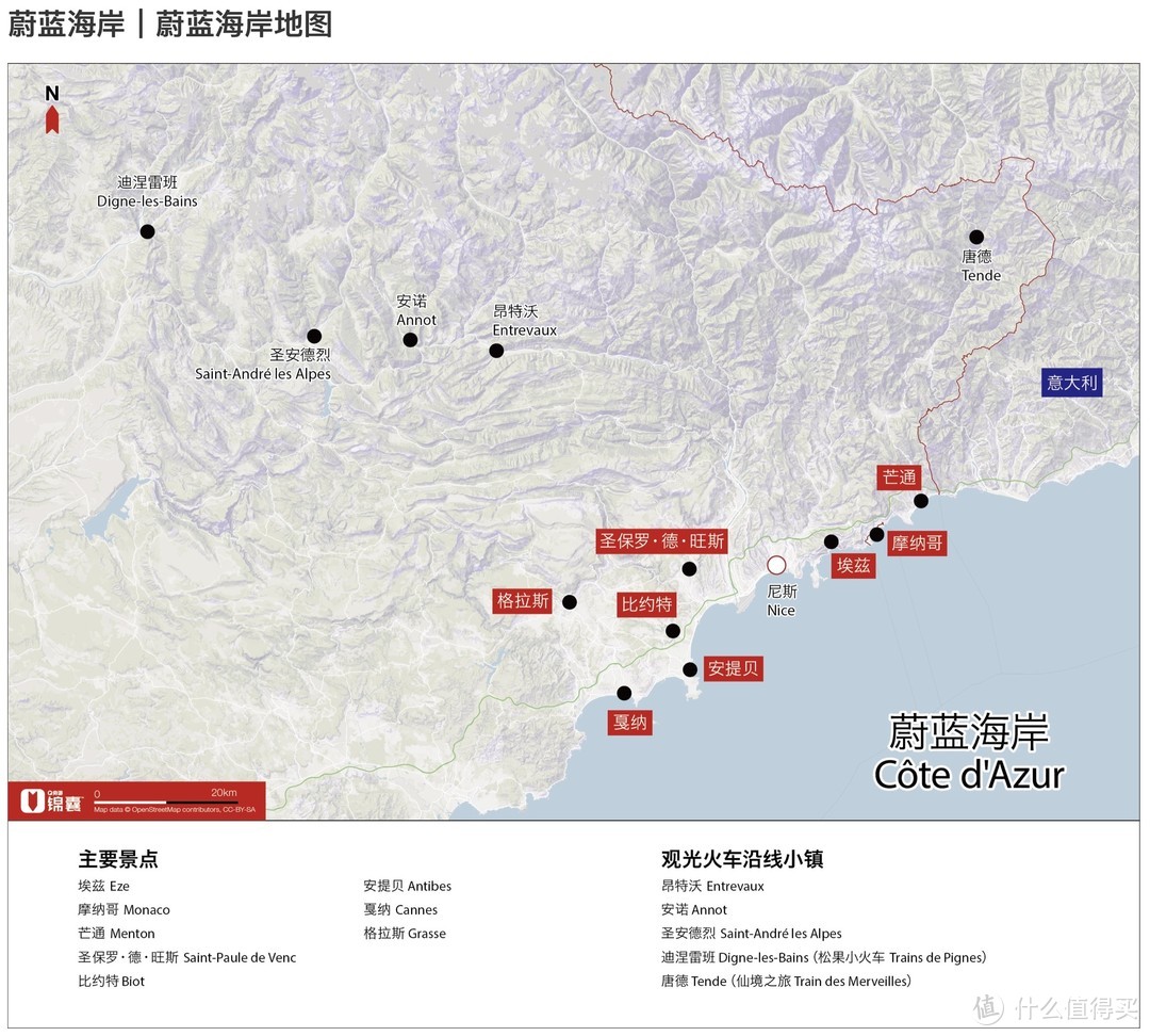 尼斯蔚蓝海岸与超值米其林二星