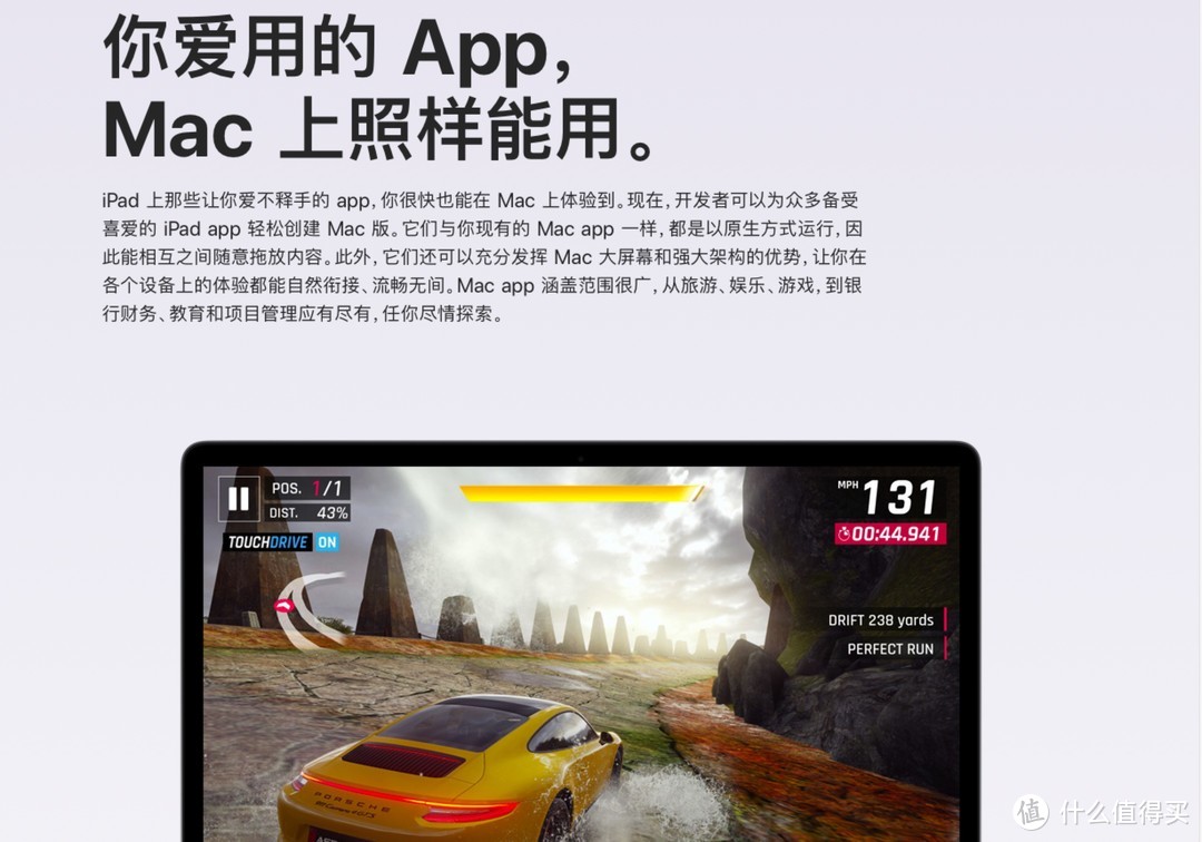 万字长文带你入门Mac——Mac指南