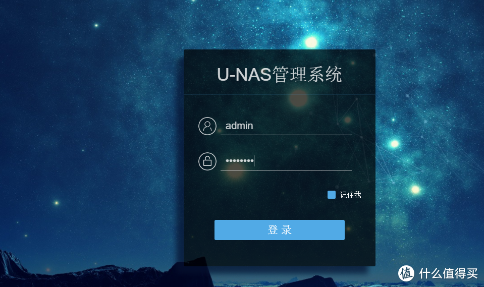 【新手保姆级】万由 U-NAS系统，如何增加挂载硬盘直通教程！