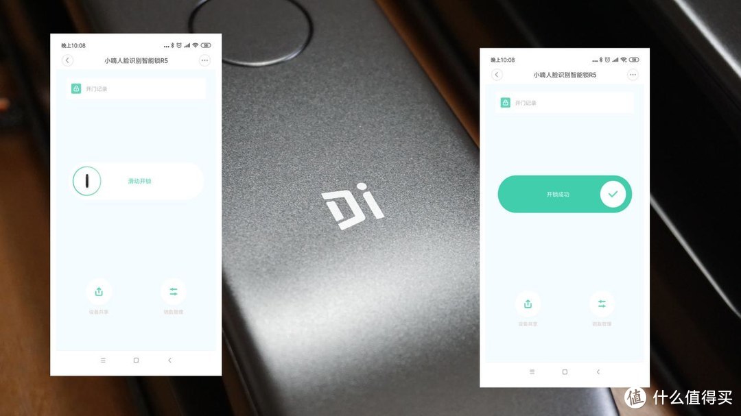 【首发评测】门锁正式进入3D人脸识别时代，德施曼小嘀R5开箱，值得一试吗？