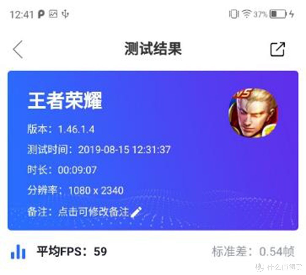 买得到的真5G旗舰，玩起游戏“快人一等”