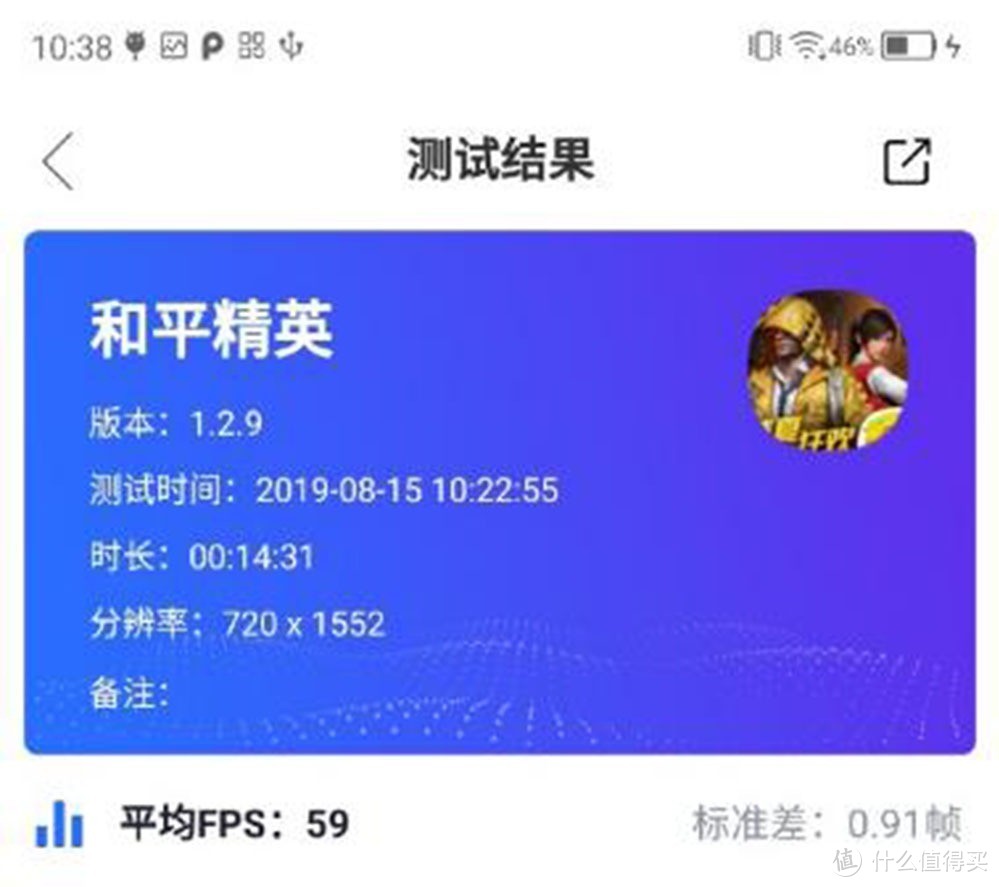 买得到的真5G旗舰，玩起游戏“快人一等”