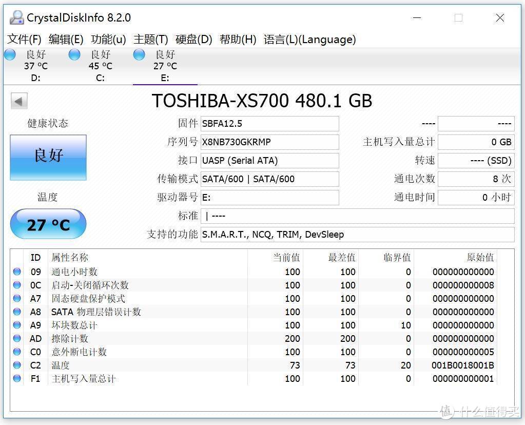 移动悍将 高速畅享 东芝XS700固态移动硬盘深度评测