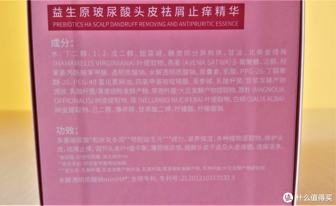 益生原与玻尿酸加持，突破传统母婴护肤思维，润熙禾益生原母婴个护套装试用体验