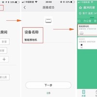 洒哇地咔钟点狗智能擦地机使用总结(APP|操作|界面|模式|充电)