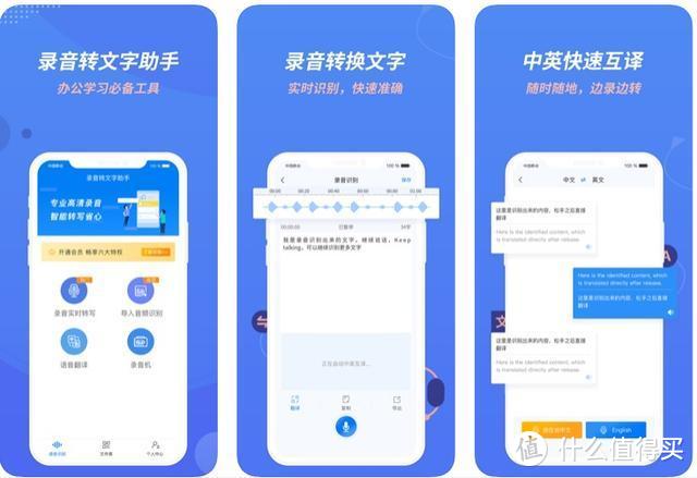 iPhone资深用户必备的4个APP，每个都很实用！手机里没有的很可惜