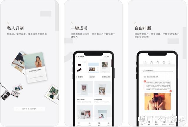 iPhone资深用户必备的4个APP，每个都很实用！手机里没有的很可惜