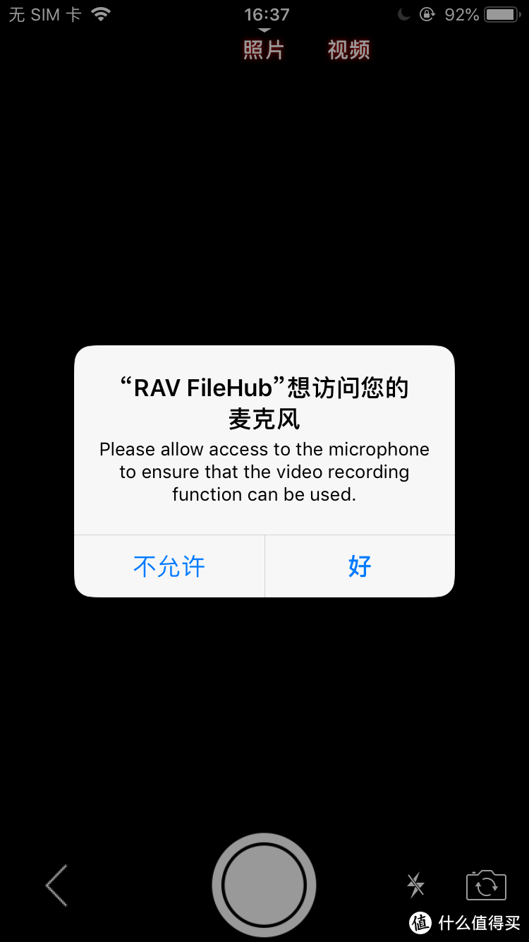 男生数码伴侣——RAVPower多功能文件宝