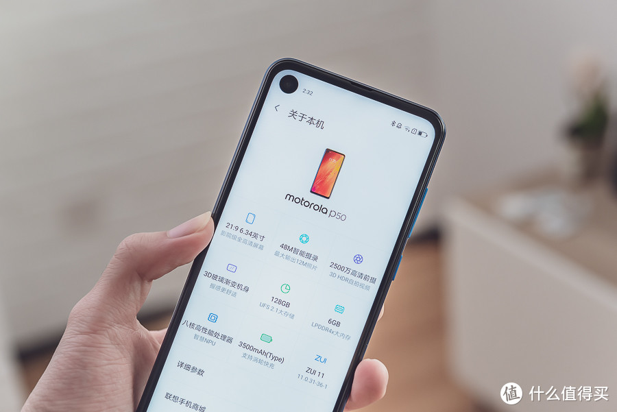 摩托罗拉p50手机评测：传统与创新并存，21:9超宽屏带来新体验