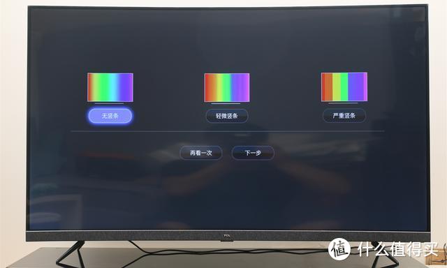 科技碰撞美学，TCL 55T3超高清4K全面屏电视体验