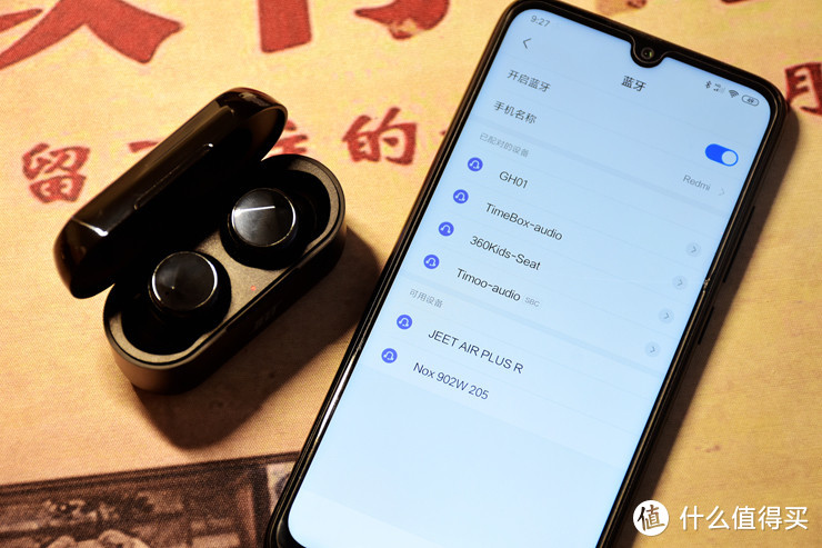 千元配置百元价位，网红JEET AIR PLUS真无线蓝牙耳机到底怎么样？