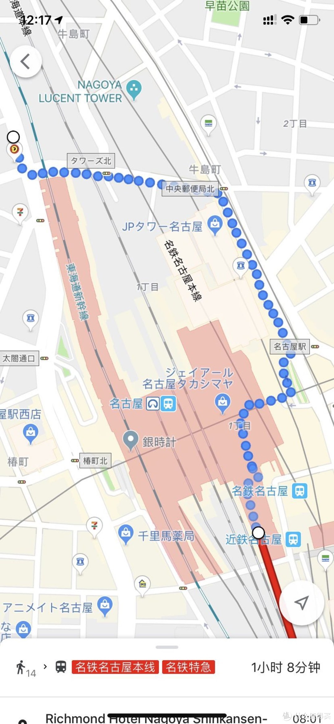 google maps导航