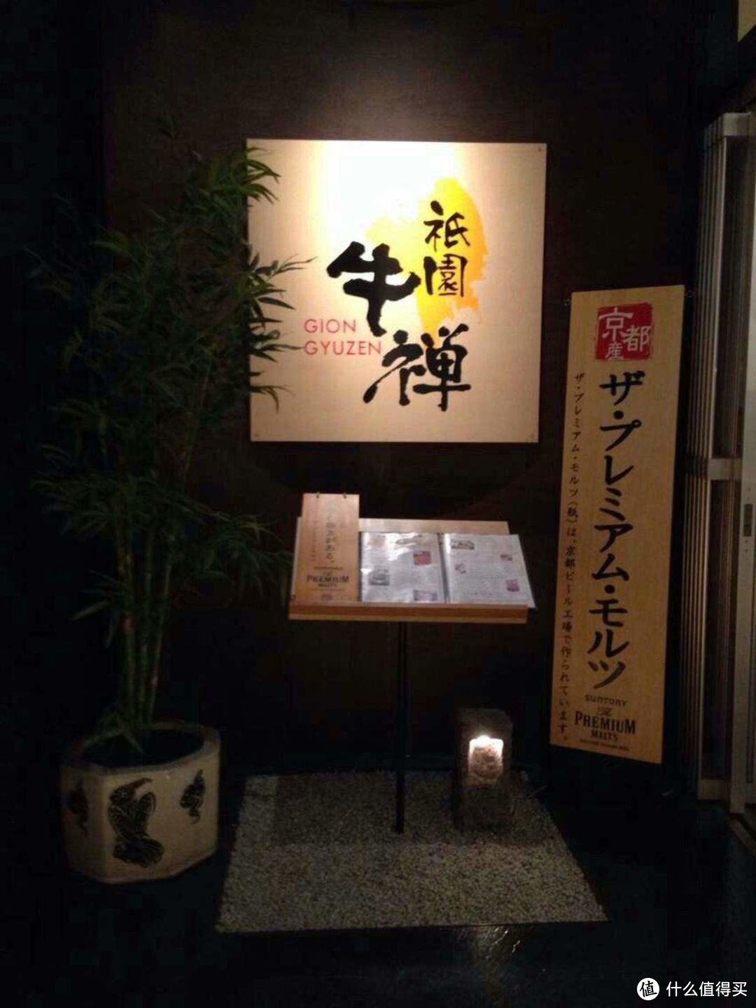 餐馆前台　拍摄地点：京都