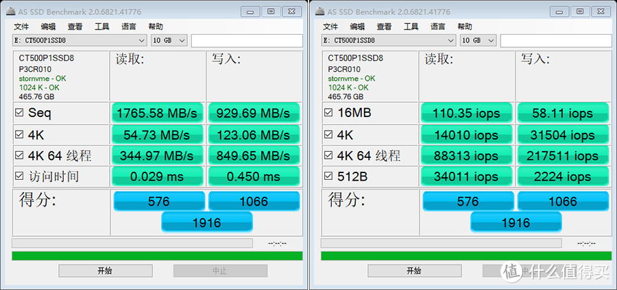 作为Win10系统盘QLC到底香不香？Crucial英睿达 P1 SSD 500G评测