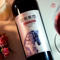 国产葡萄酒品牌葡萄酒品牌全球十大红酒品牌(小马驹干红|年华葡萄酒)