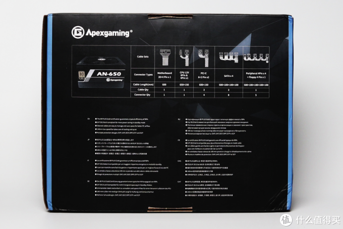 300-400元台式机电源选购过程分享+最终选择