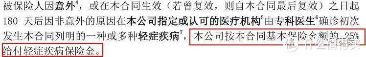 保险小白和保险专家的区别，在于怎么读保险条款，你属于那种？