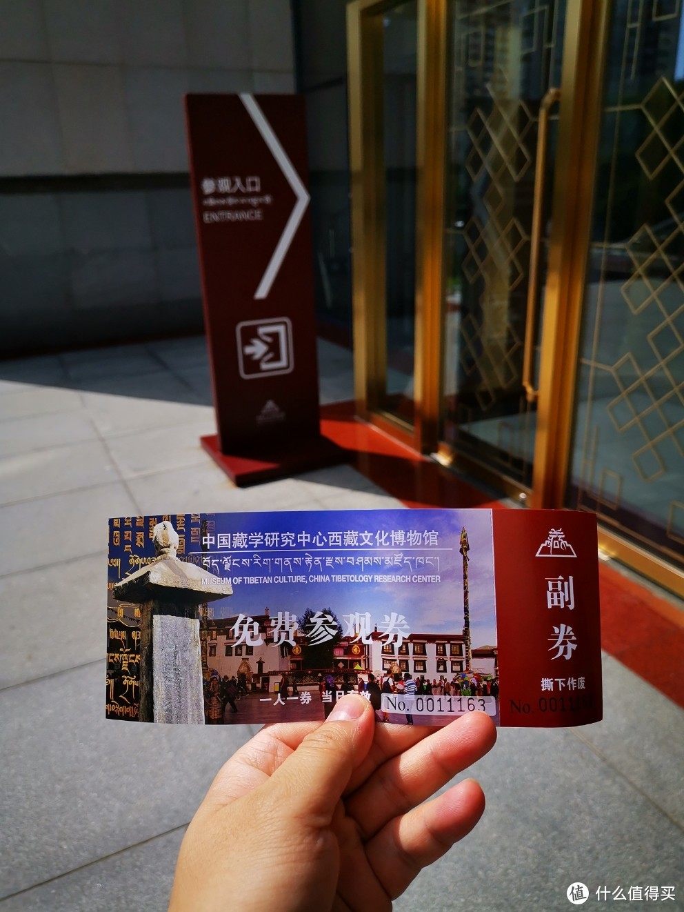篇一：西藏文化博物馆