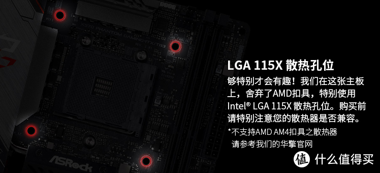 雷电 3！LGA 115X 孔位！这是看上去像英特尔的 X570 主板。华擎 X570 Phantom Gaming-ITX/TB3 上手评测