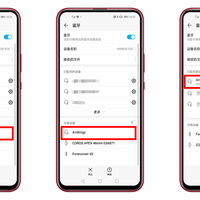 Ucomx Airwings运动蓝牙耳机使用总结(配对|防水|佩戴|音质)