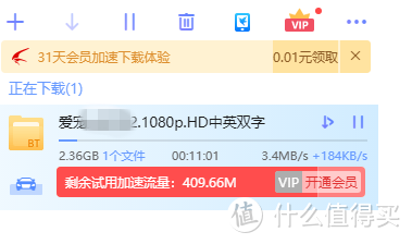 Wifi提升计划：腾达 U9 AC650M 双频免驱网卡 晒单