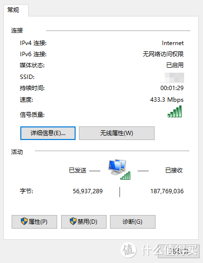 Wifi提升计划：腾达 U9 AC650M 双频免驱网卡 晒单