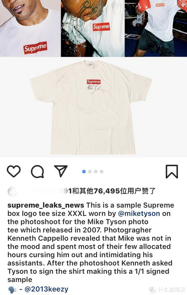 来自supreme_leaks_news