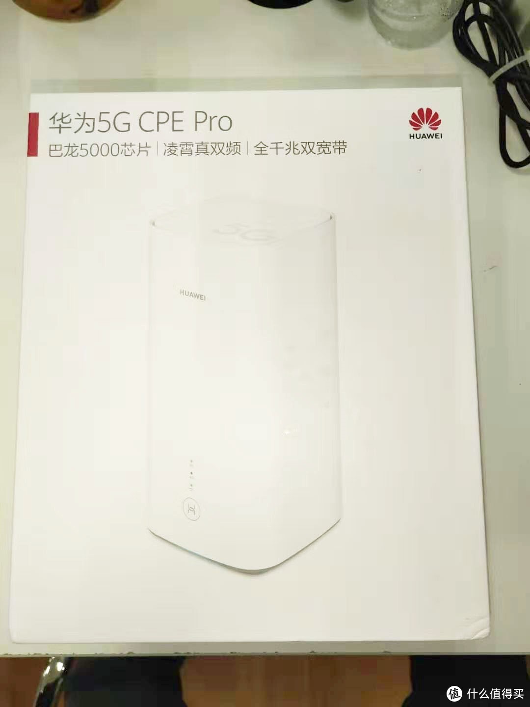 极速漫游--华为5G CPE PRO开箱及使用体验