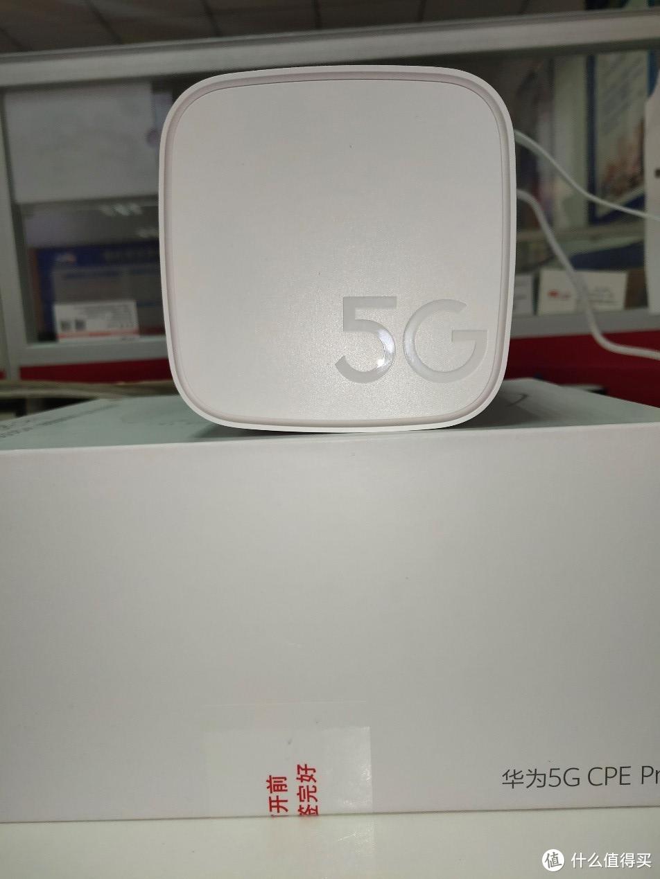 极速漫游--华为5G CPE PRO开箱及使用体验