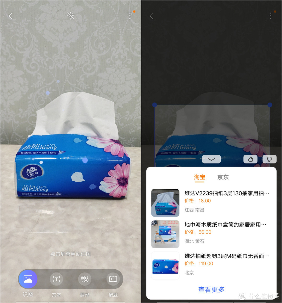 有颜有实力的三摄手机！vivo Z5 手机开箱试用