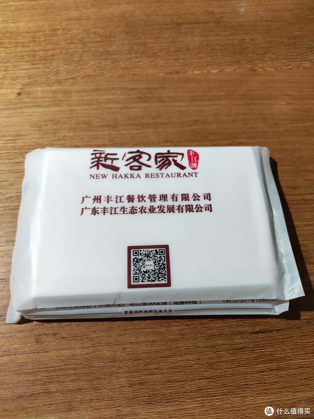 藏在皮具大楼中的客家菜馆：客鼎饭店的几个招牌菜