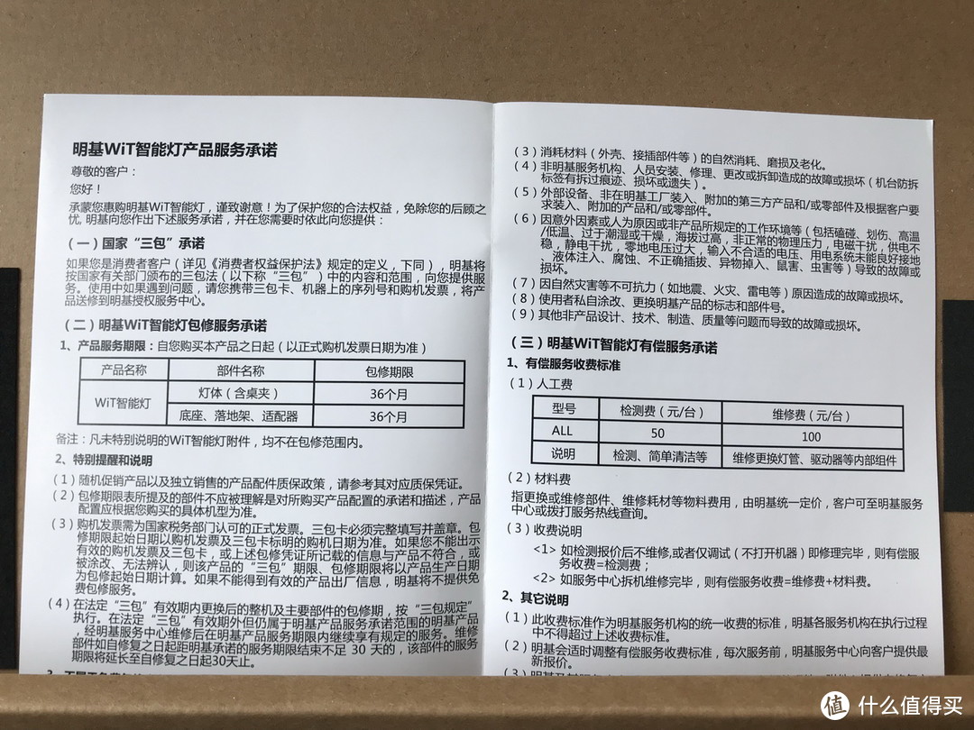 谁用谁知道的桌面照明利器：明基WiT ScreenBar Plus智能显示器屏幕挂灯