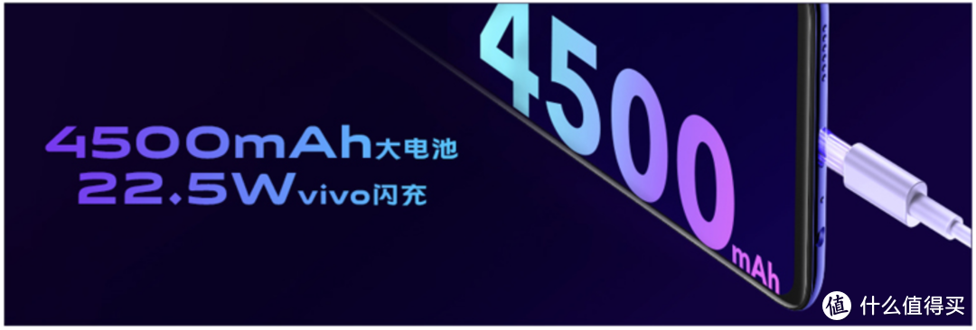 老年机的价格，旗舰机的体验——vivo Z5 智能手机