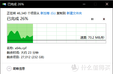 c2000Lite+Orico硬盘盒简单开箱