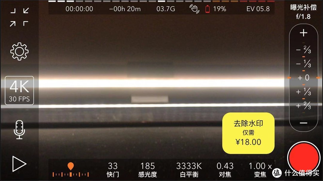 谁用谁知道的桌面照明利器：明基WiT ScreenBar Plus智能显示器屏幕挂灯