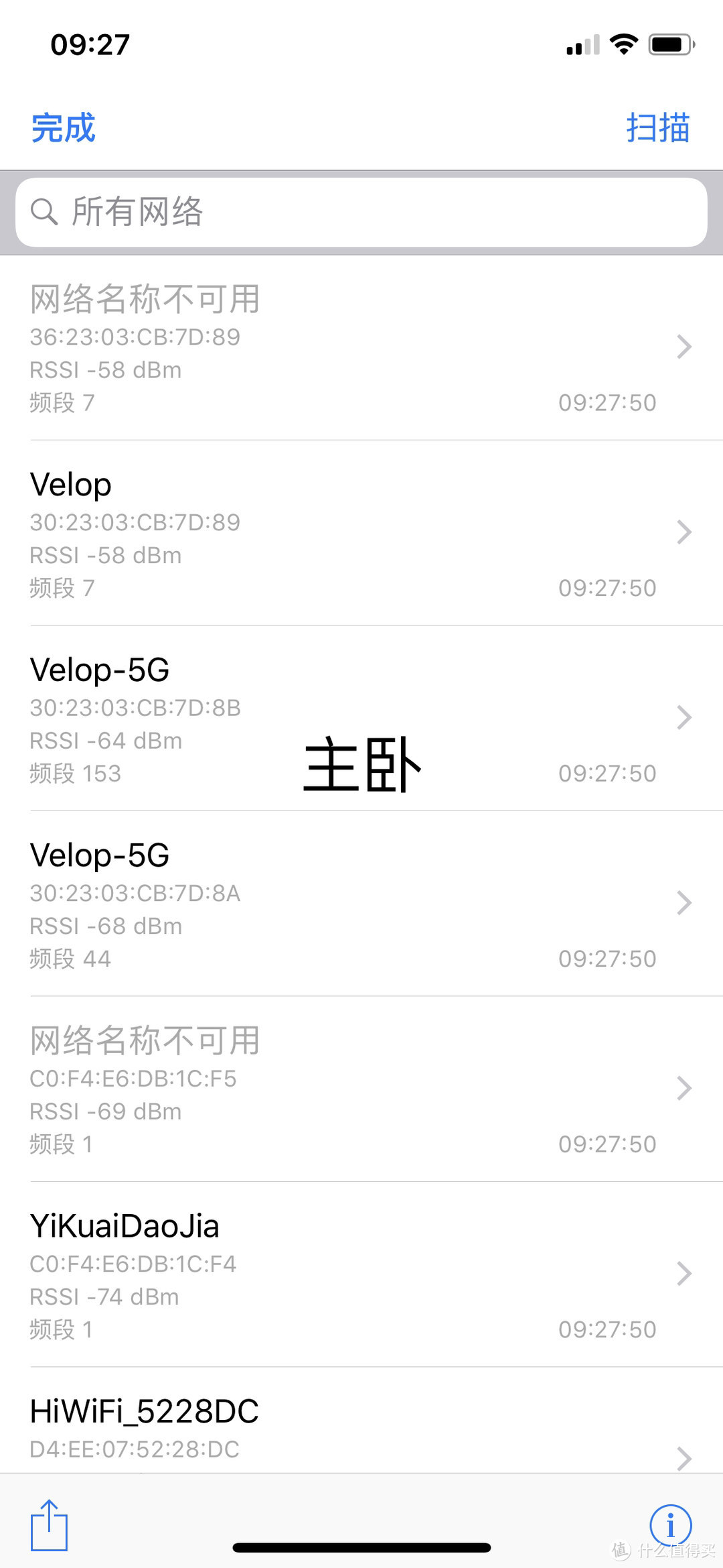 Linksys MR8300 and Velop 6600组网体验