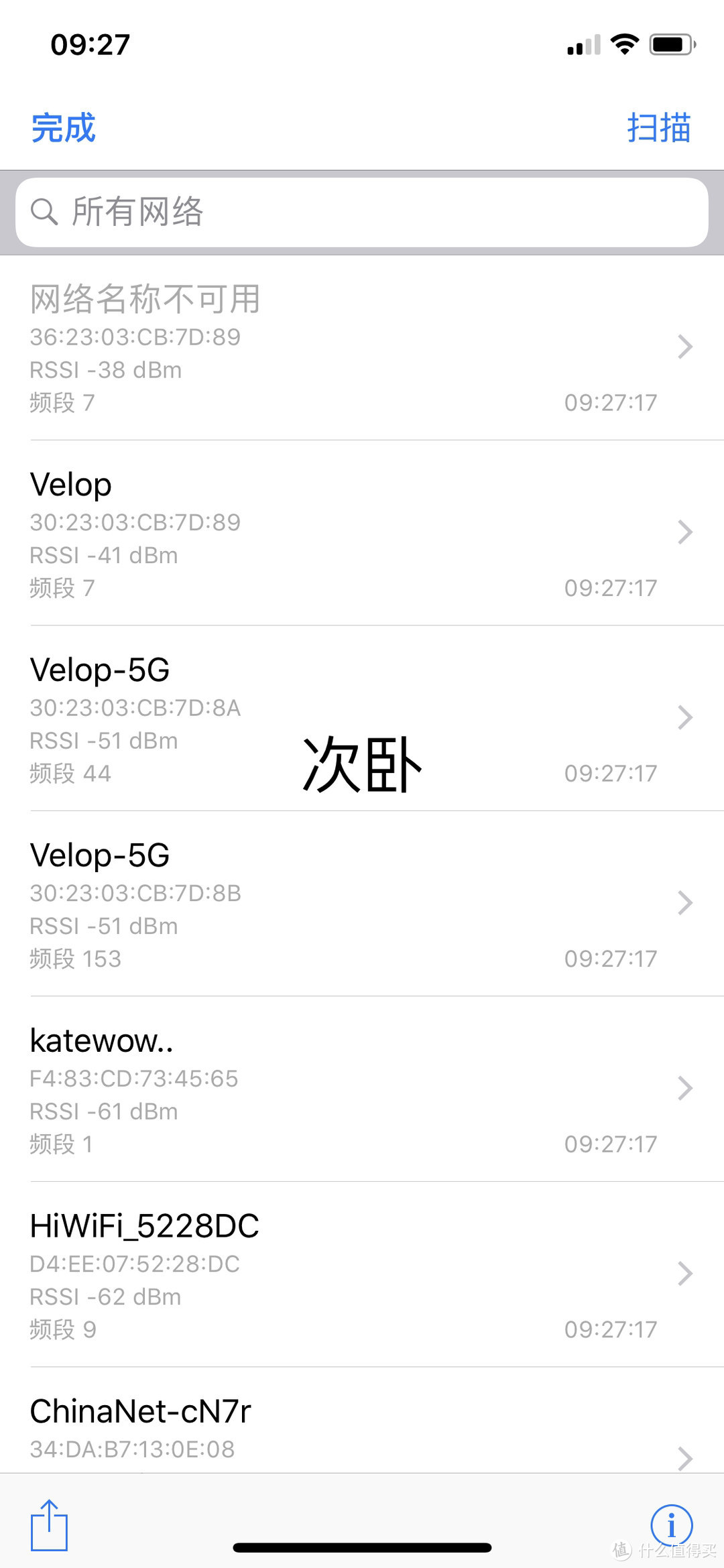 Linksys MR8300 and Velop 6600组网体验