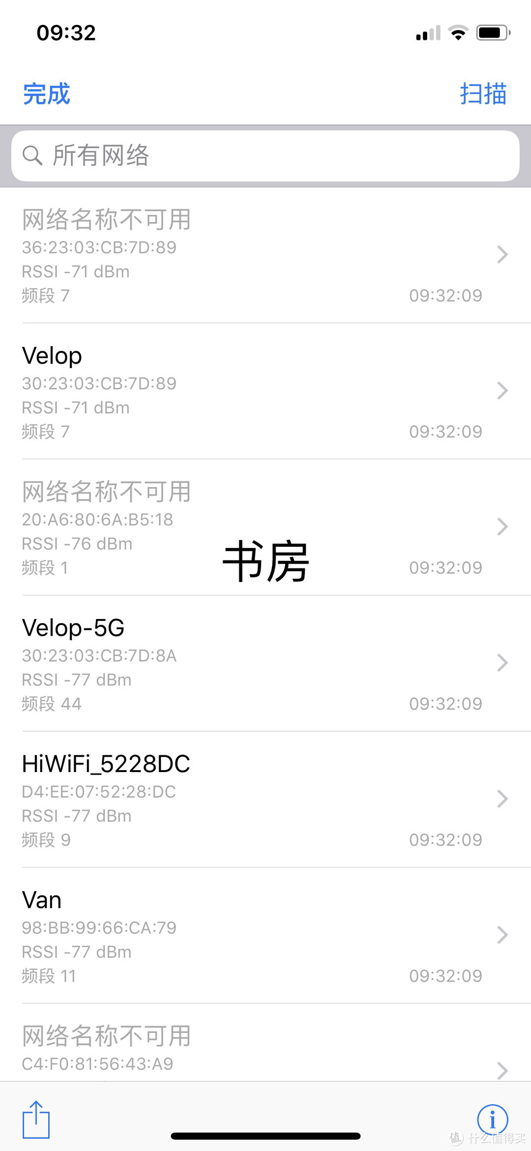 Linksys MR8300 and Velop 6600组网体验