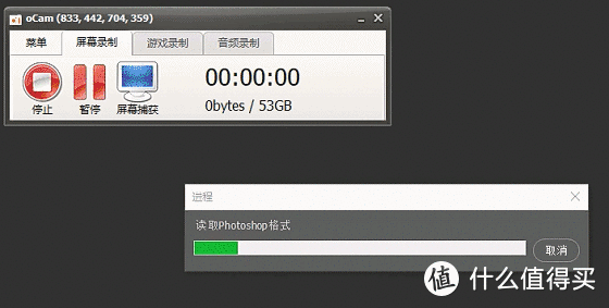 【SSD】9s左右Loading结束
