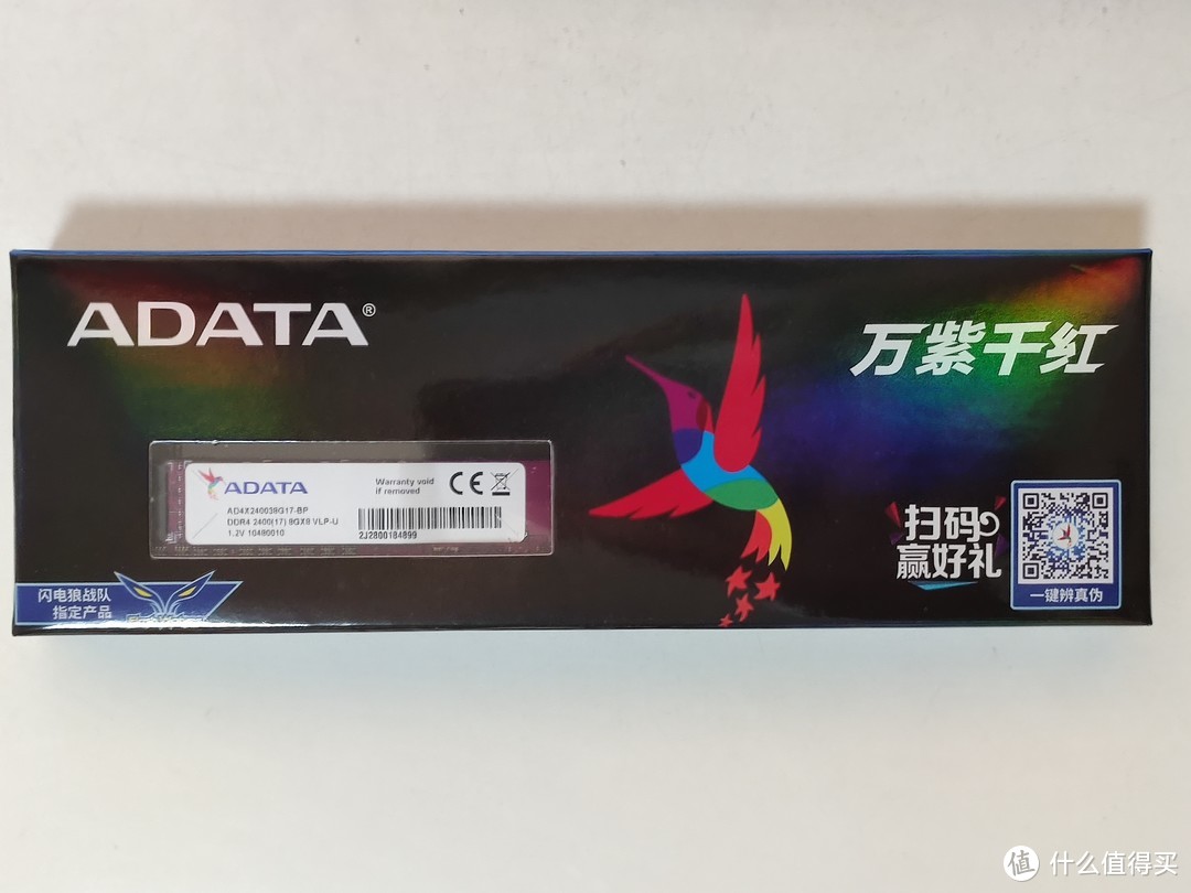 威刚 万紫千红 DDR4 2400 8G，这个比较稳定