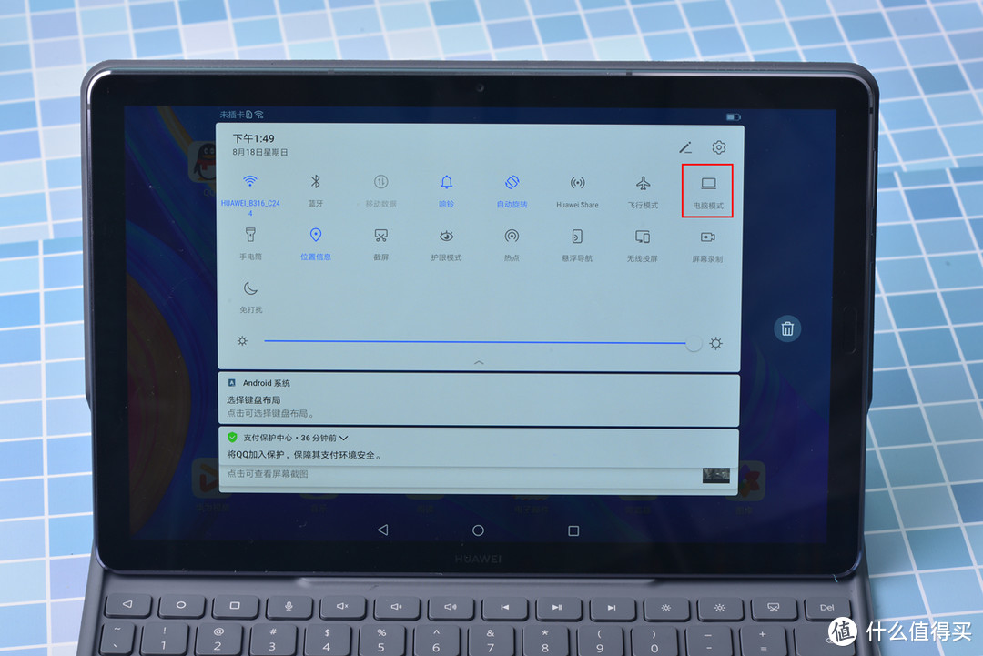 突破常规，让平板变生产工具，华为M6平板入手试玩